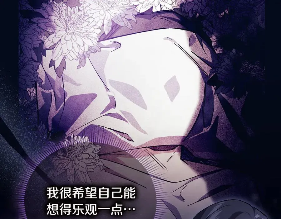 第83话 遗迹勘察135