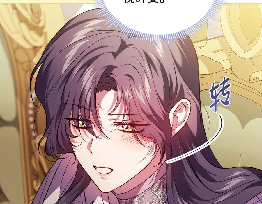 第84话 不要放开我的手67