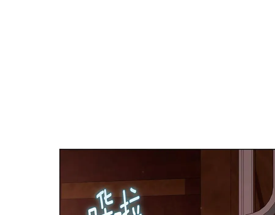第81话 纸条105