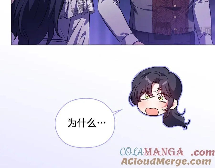 第84话 不要放开我的手112