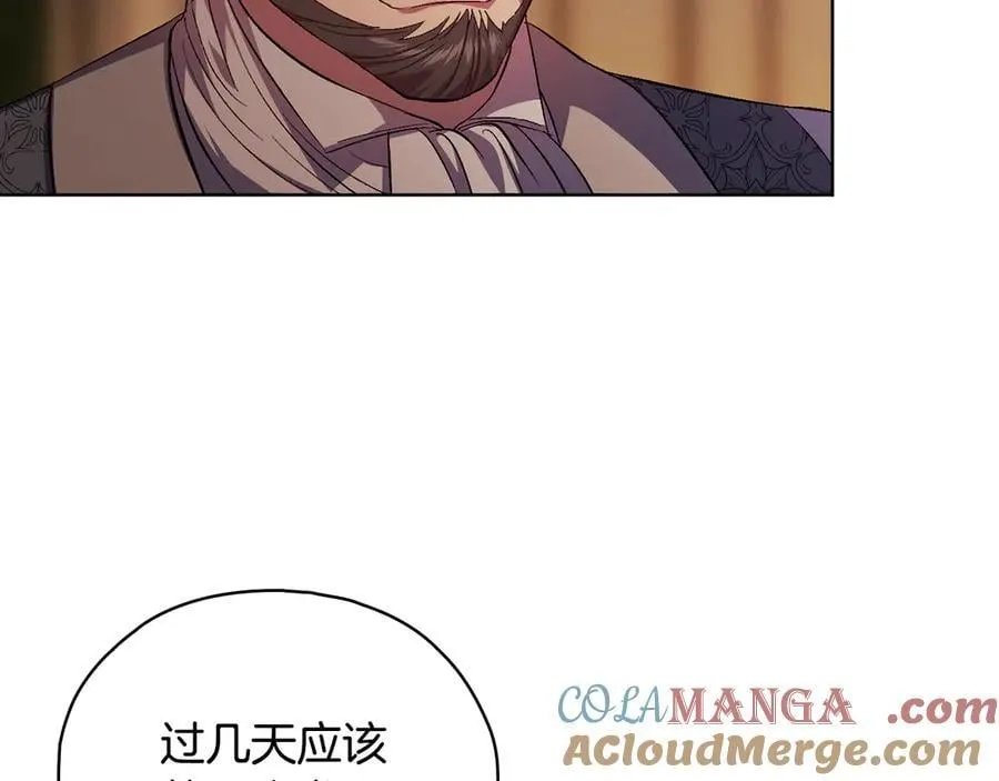 第84话 不要放开我的手4