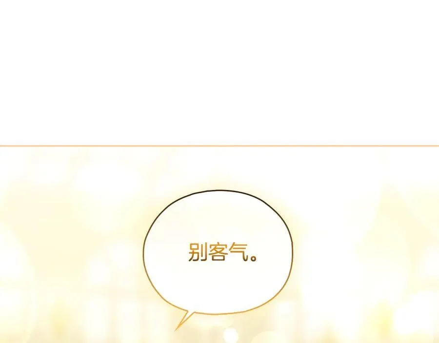 第84话 不要放开我的手69