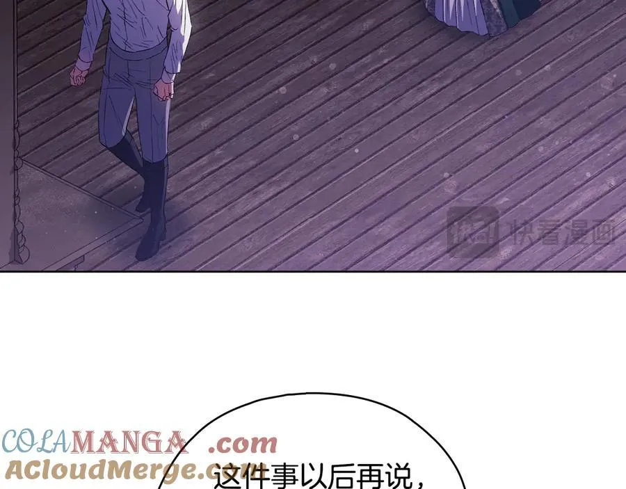 第82话 不能再等下去16