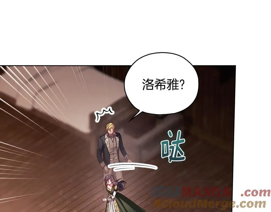 第81话 纸条116