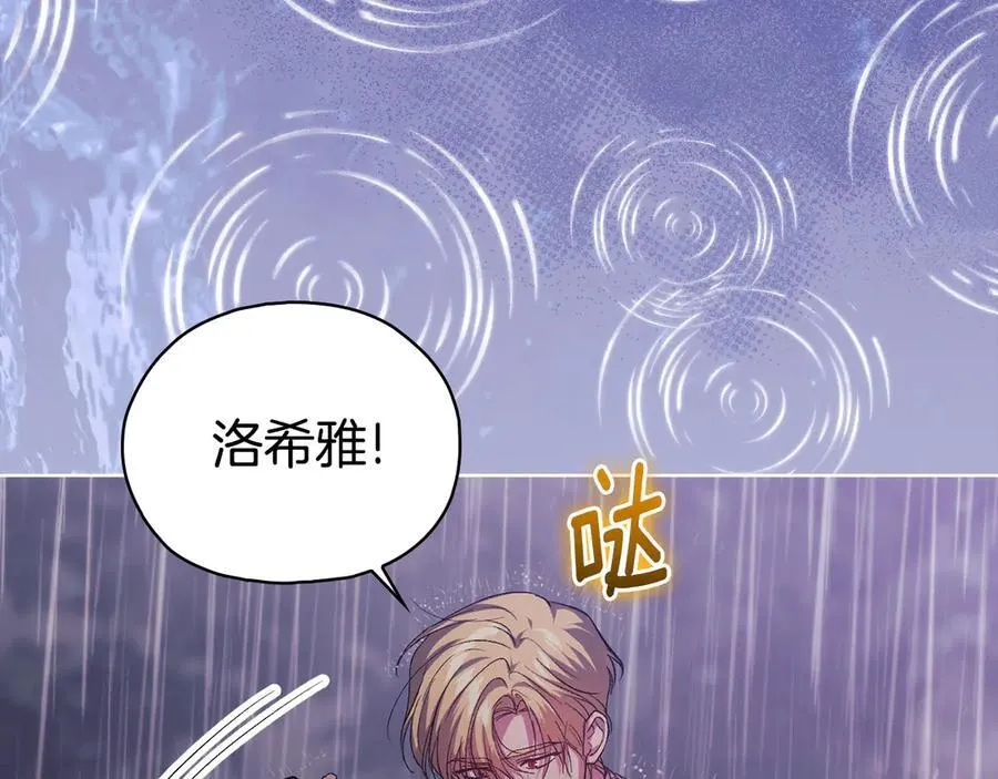第81话 纸条137