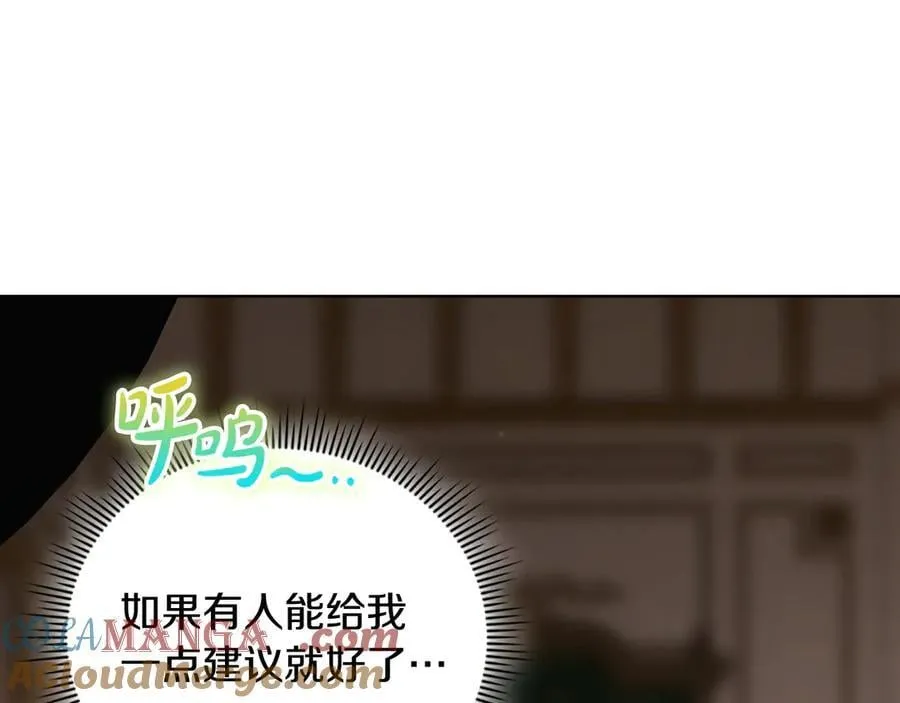 第83话 遗迹勘察16
