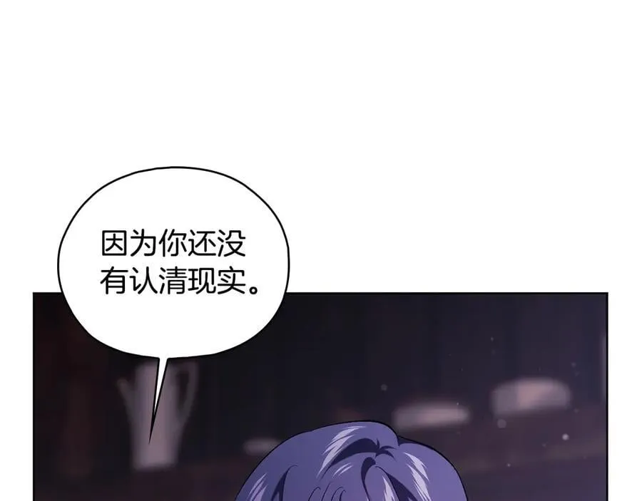 第82话 不能再等下去78