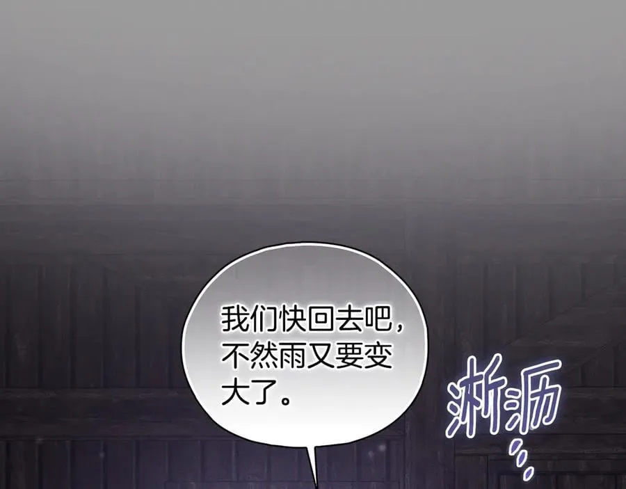 第82话 不能再等下去134