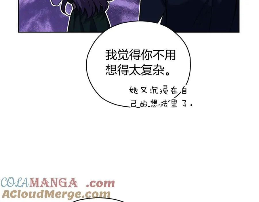 第81话 纸条84