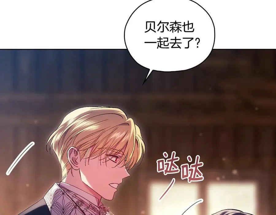第81话 纸条59