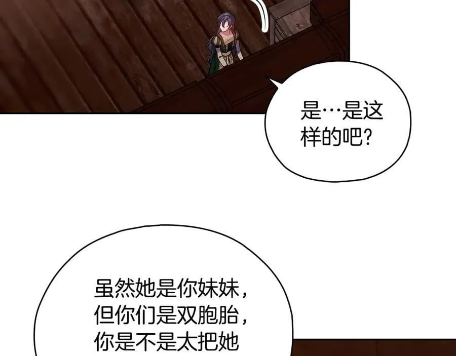 第81话 纸条86