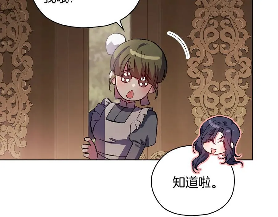 第83话 遗迹勘察25