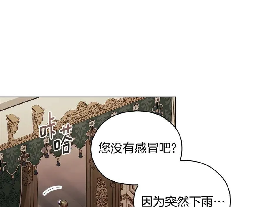 第82话 不能再等下去97