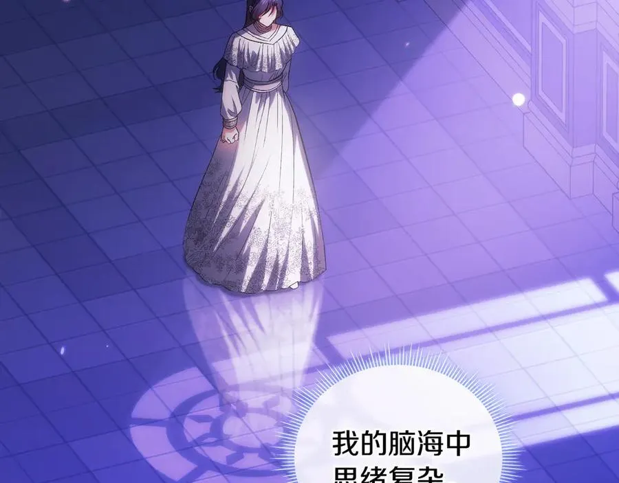 第84话 不要放开我的手77