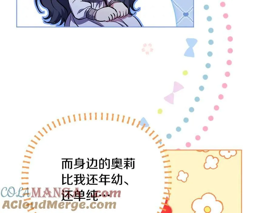 第83话 遗迹勘察20