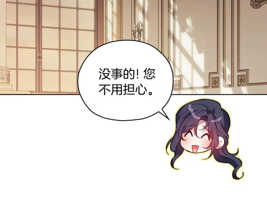 第83话 遗迹勘察75