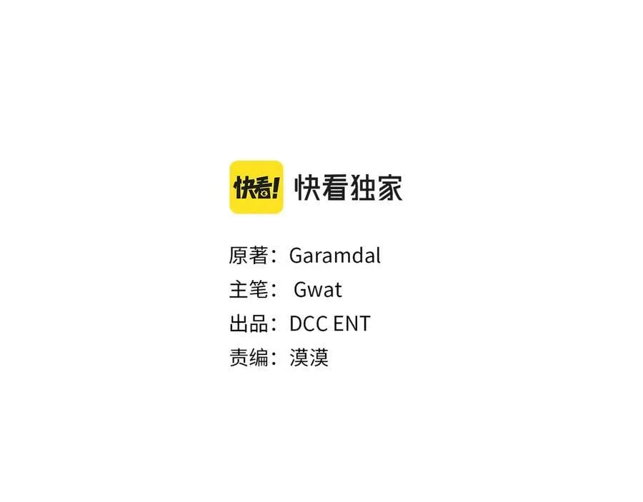 第82话 不能再等下去87
