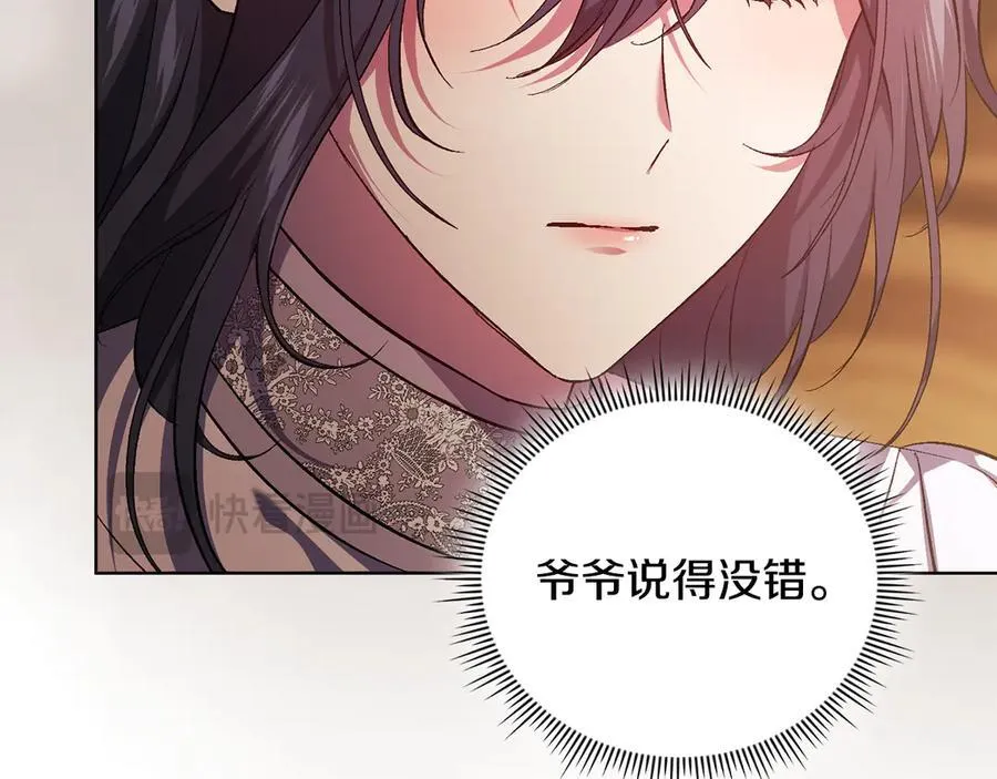 第84话 不要放开我的手14
