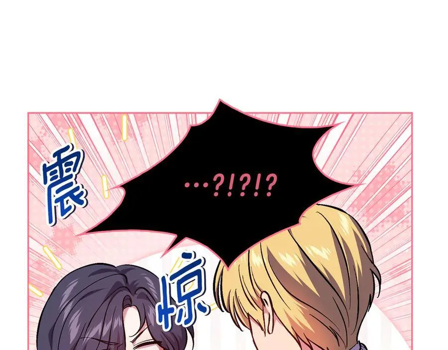 第81话 纸条78