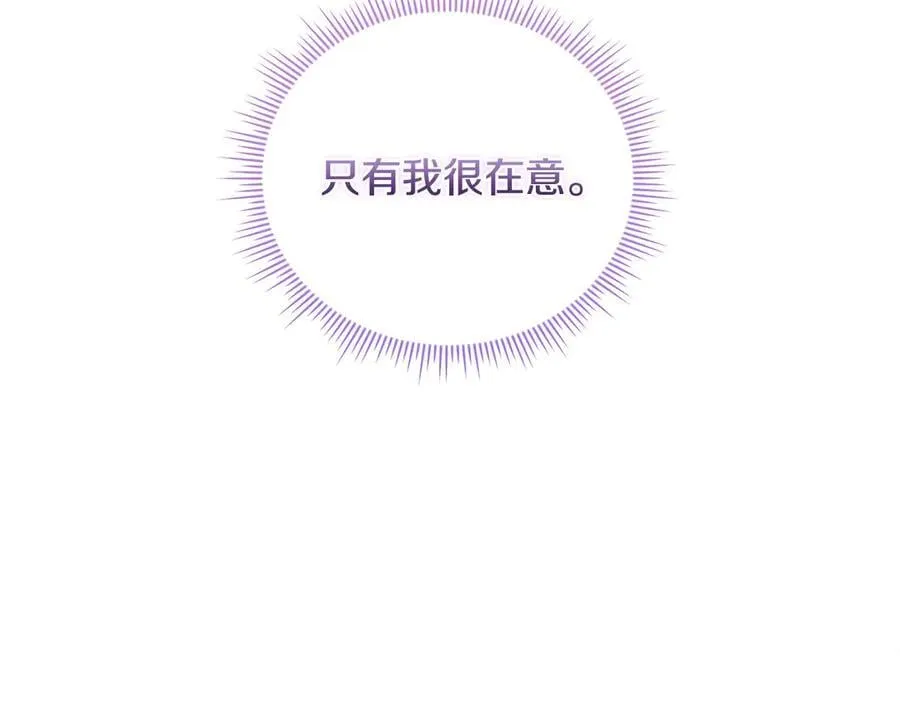第82话 不能再等下去7