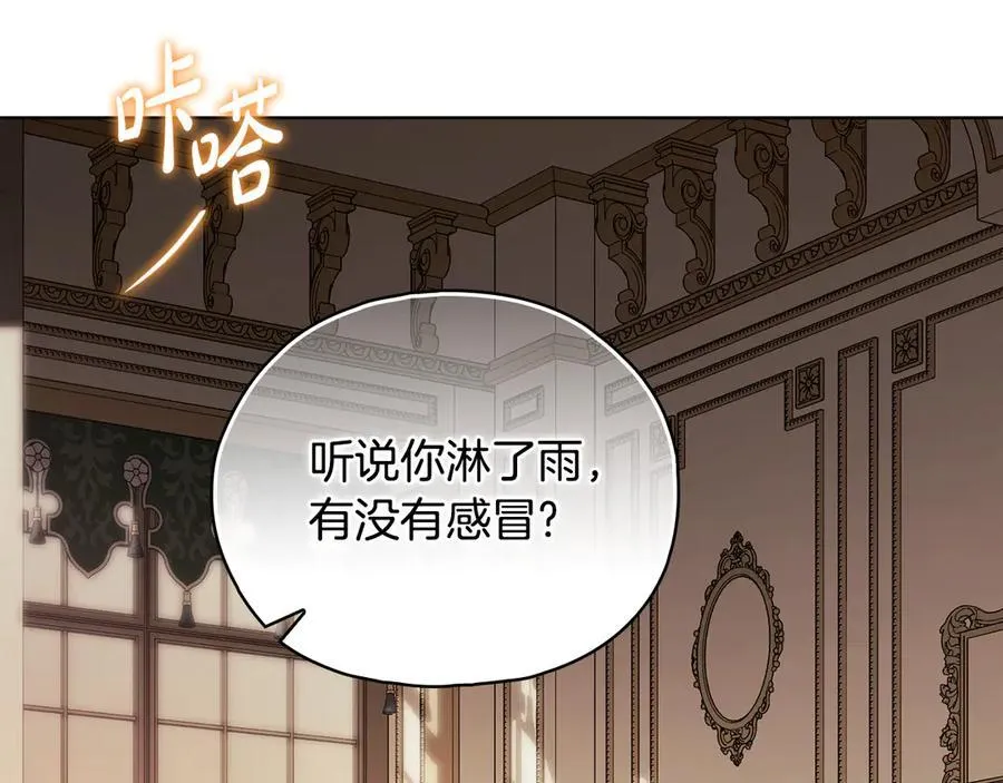 第83话 遗迹勘察74