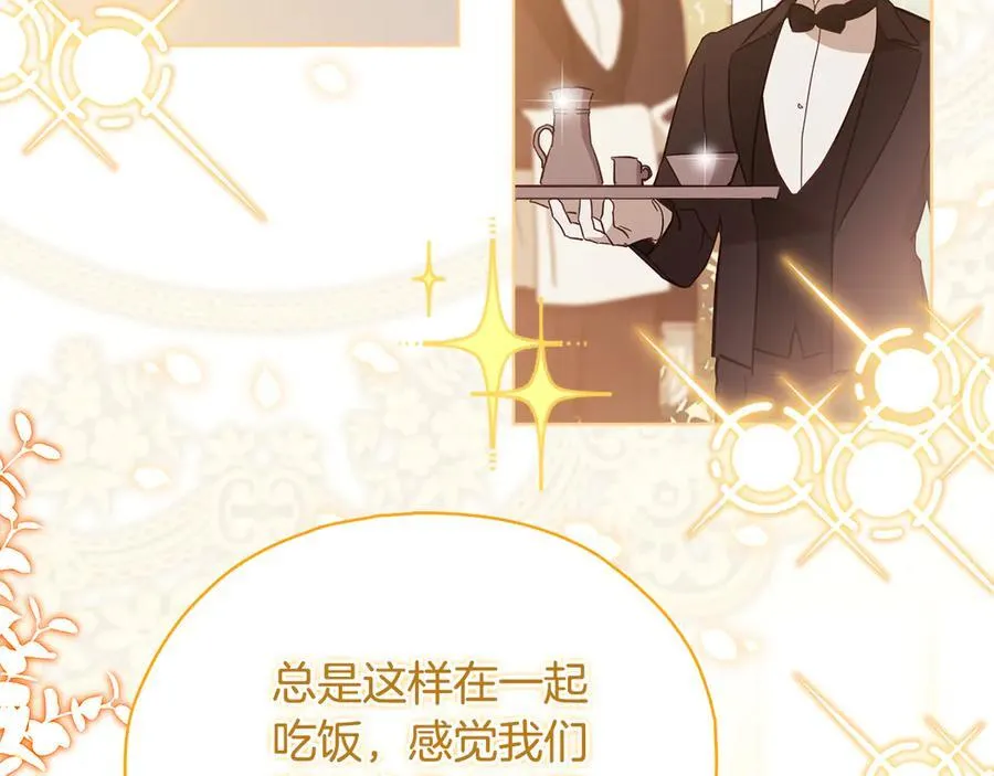 第84话 不要放开我的手25