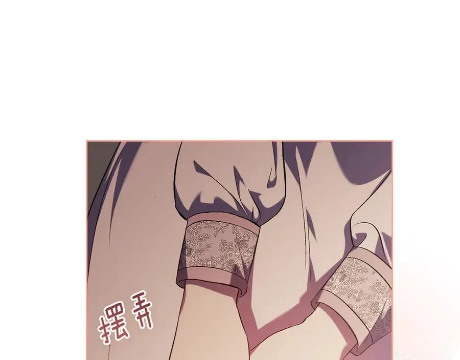 第82话 不能再等下去110