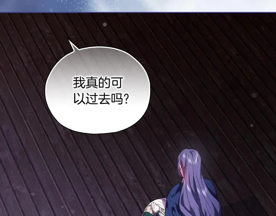 第82话 不能再等下去50