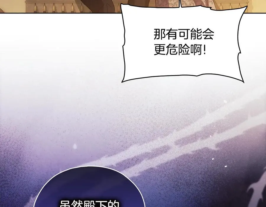 第83话 遗迹勘察142