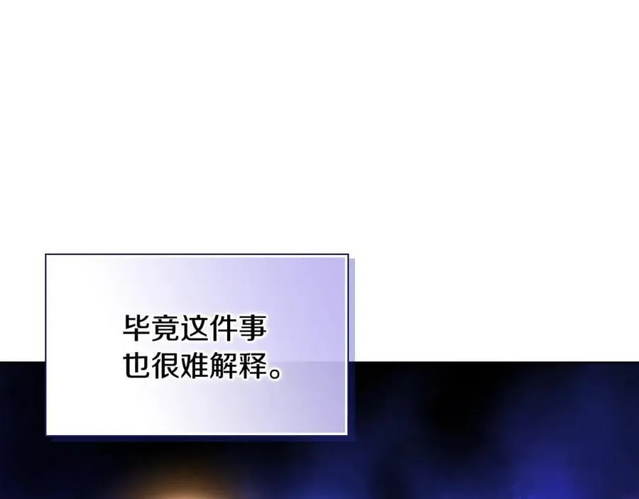 第82话 不能再等下去153