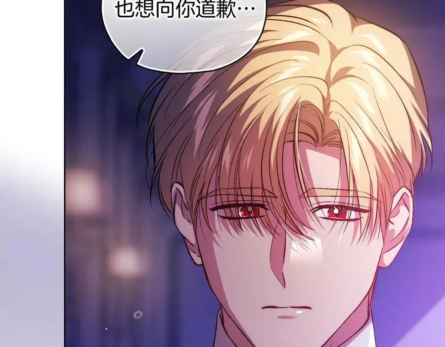 第84话 不要放开我的手86