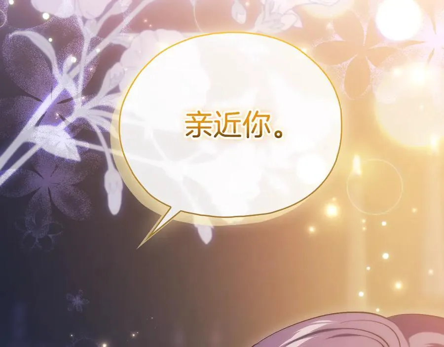 第84话 不要放开我的手119