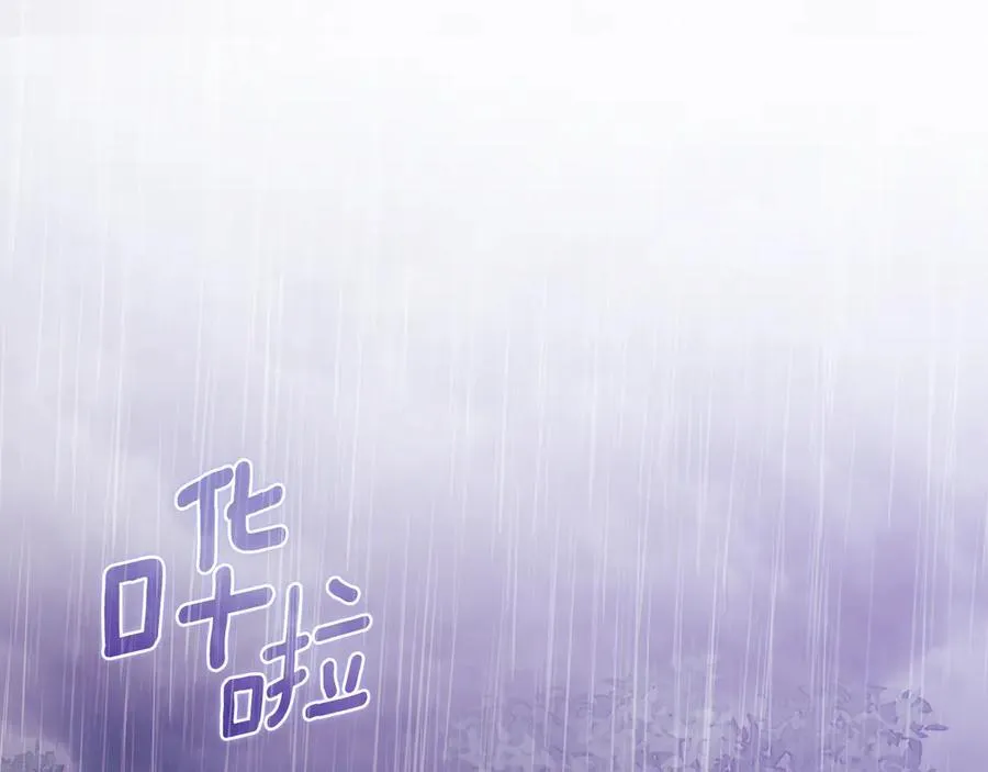 第81话 纸条134