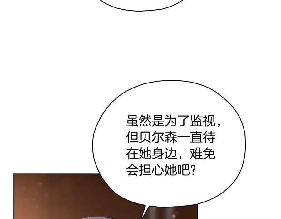 第81话 纸条61
