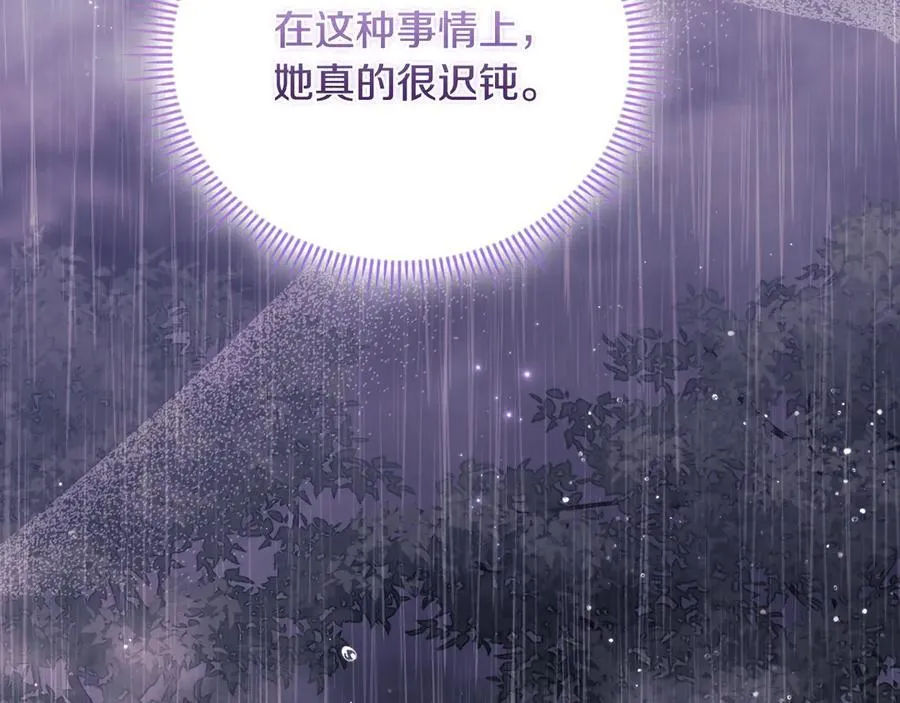 第81话 纸条167