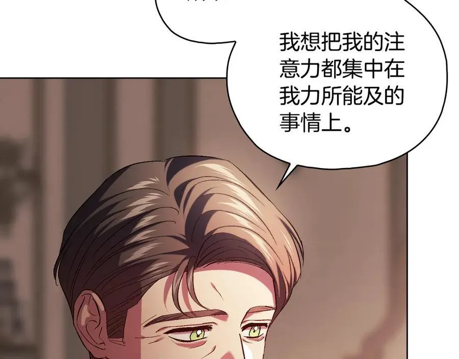 第83话 遗迹勘察91