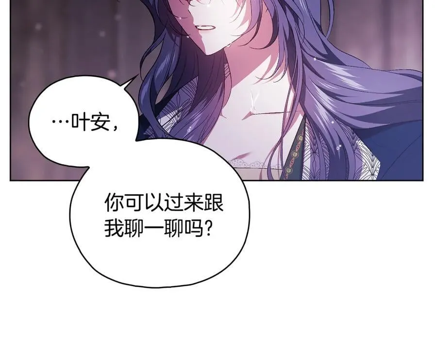 第82话 不能再等下去19