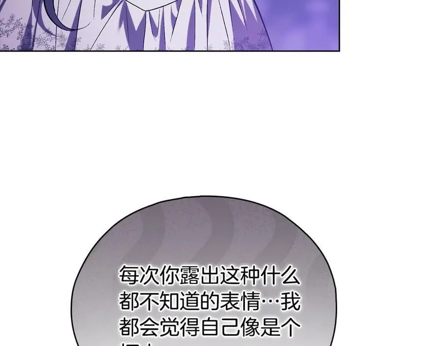 第84话 不要放开我的手110