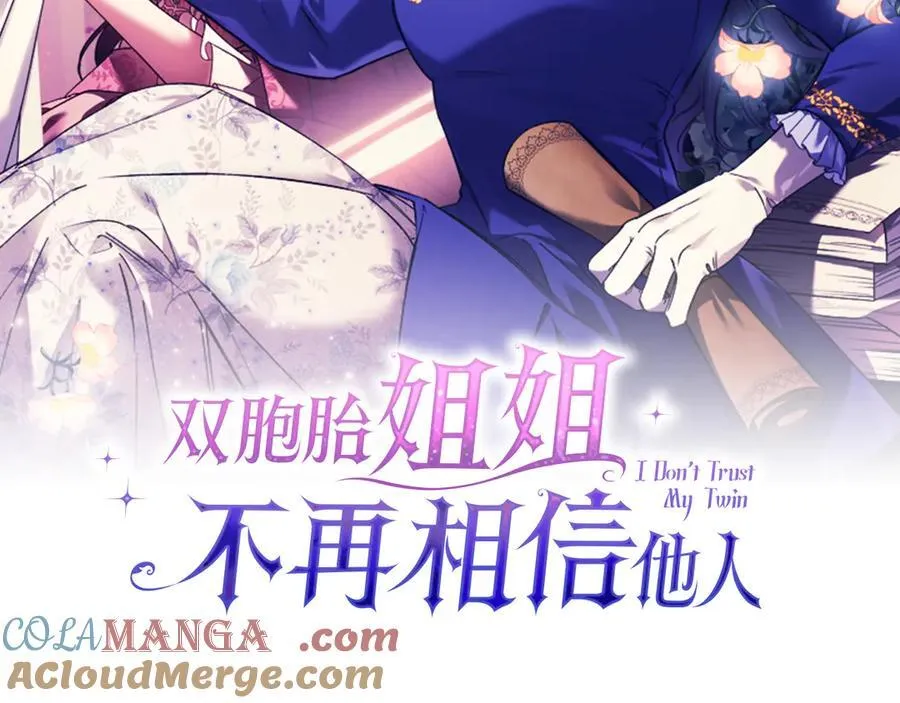 第84话 不要放开我的手20