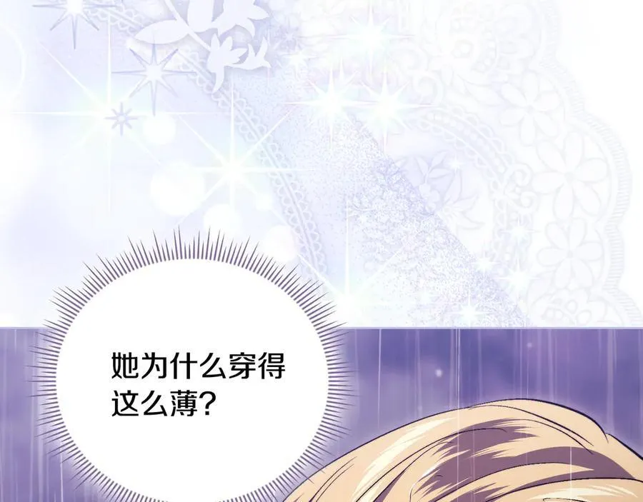 第81话 纸条158