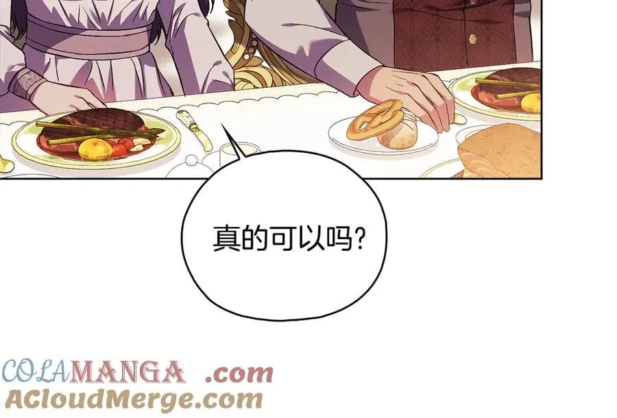 第84话 不要放开我的手56
