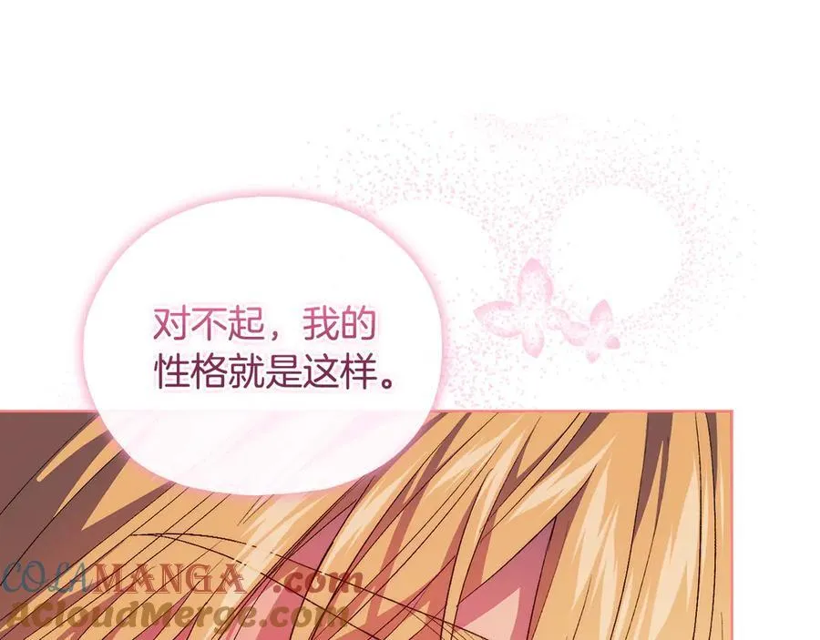 第84话 不要放开我的手140