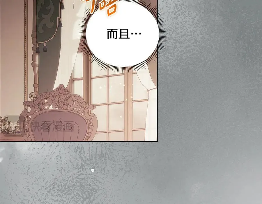 第83话 遗迹勘察41