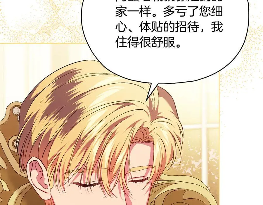 第84话 不要放开我的手29