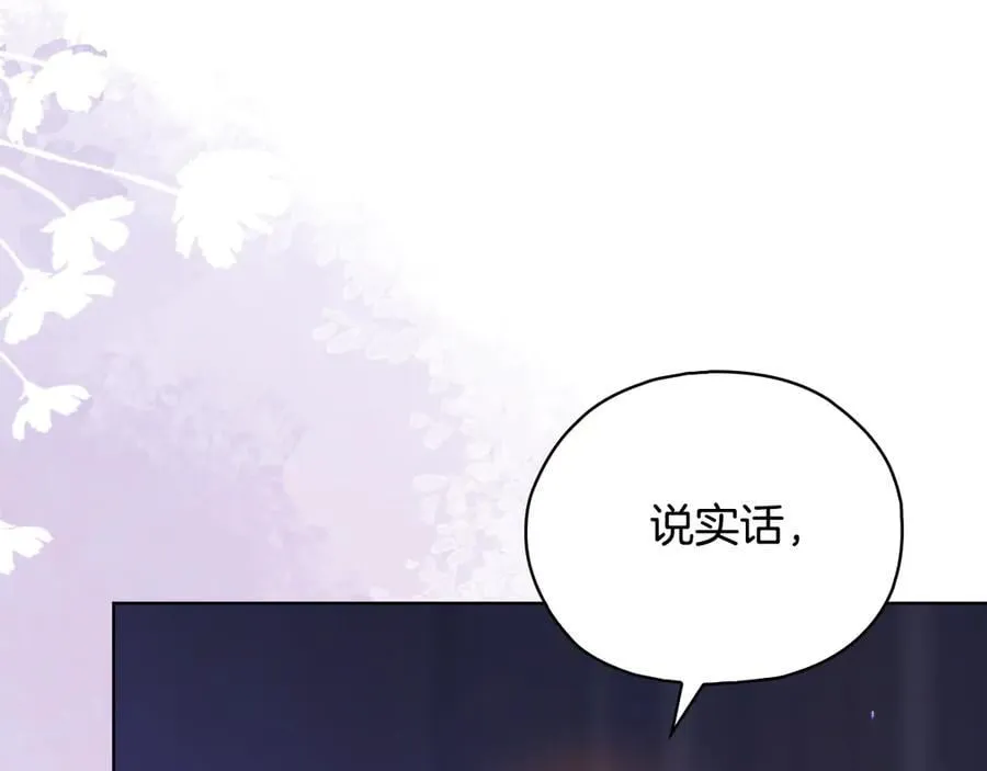 第84话 不要放开我的手98