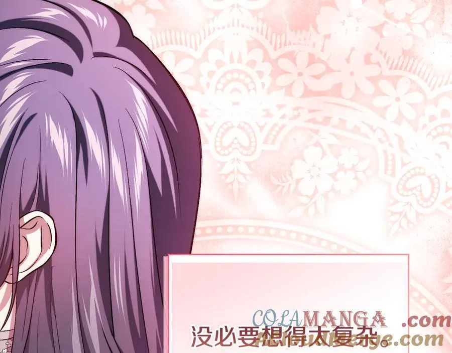 第84话 不要放开我的手132
