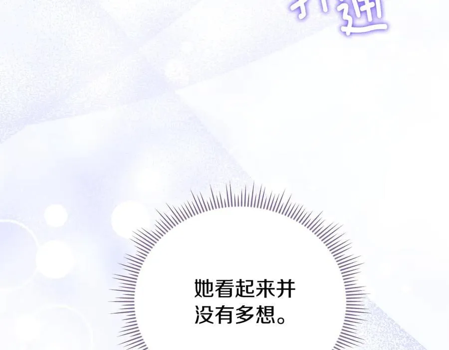 第82话 不能再等下去2