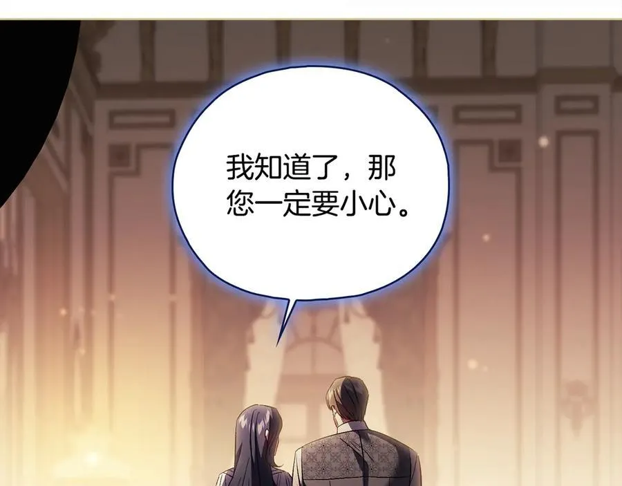 第83话 遗迹勘察155