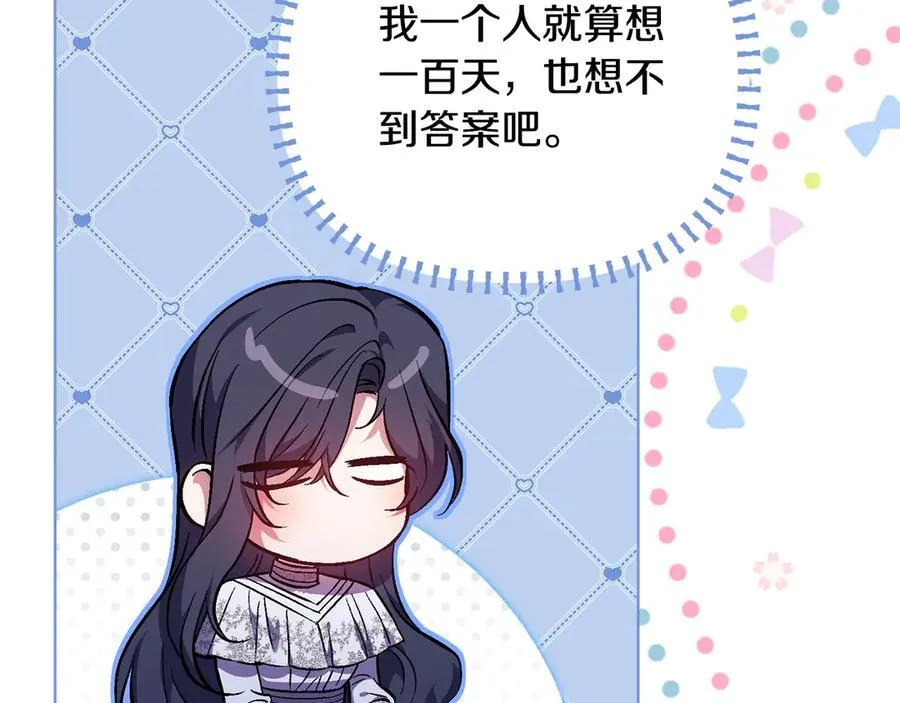 第83话 遗迹勘察19