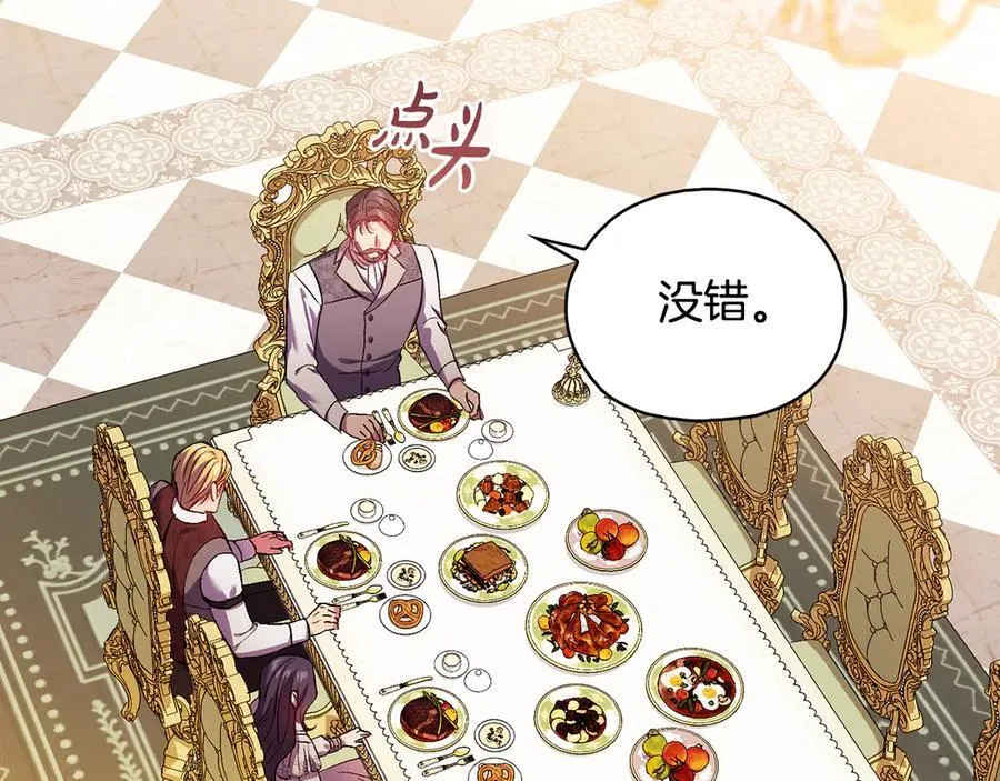 第84话 不要放开我的手51